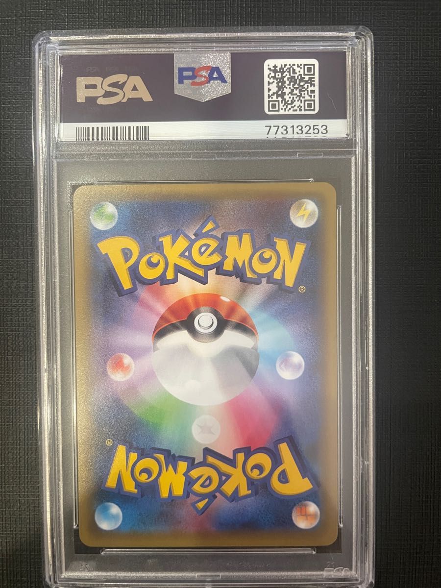 ポケモンカード ジラーチ プロモ psa10 さいとうなおき|Yahoo!フリマ