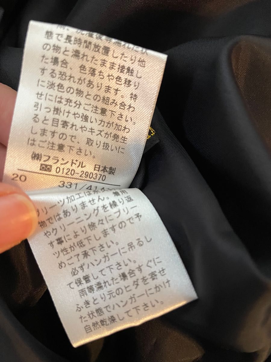 Maglie par ef-de マーリエパーエフデワンピース ドレス