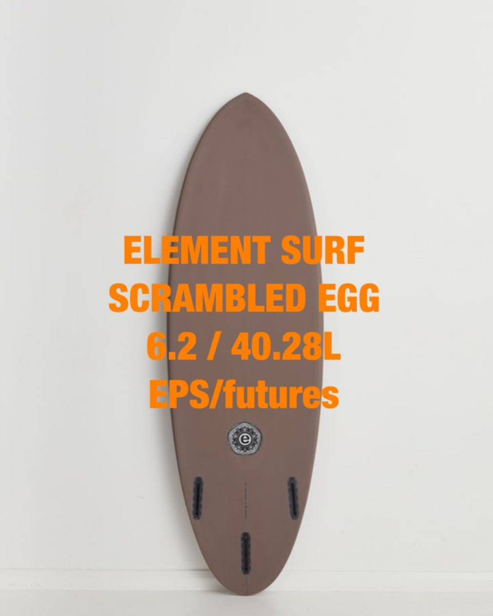 良質 エレメントサーフ 6.2 egg 'scrambled' SURF 【新品】ELEMENT