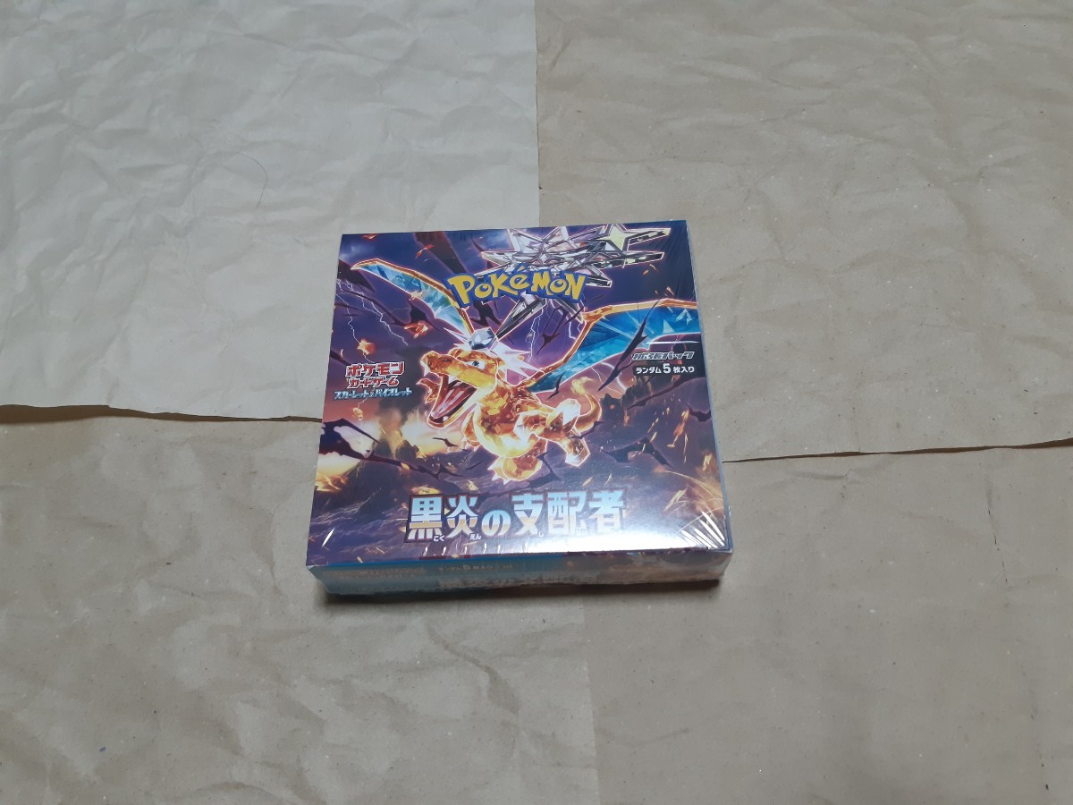 2022年激安 黒炎の支配者 拡張パック ポケモンカード BOX 2 シュリンク