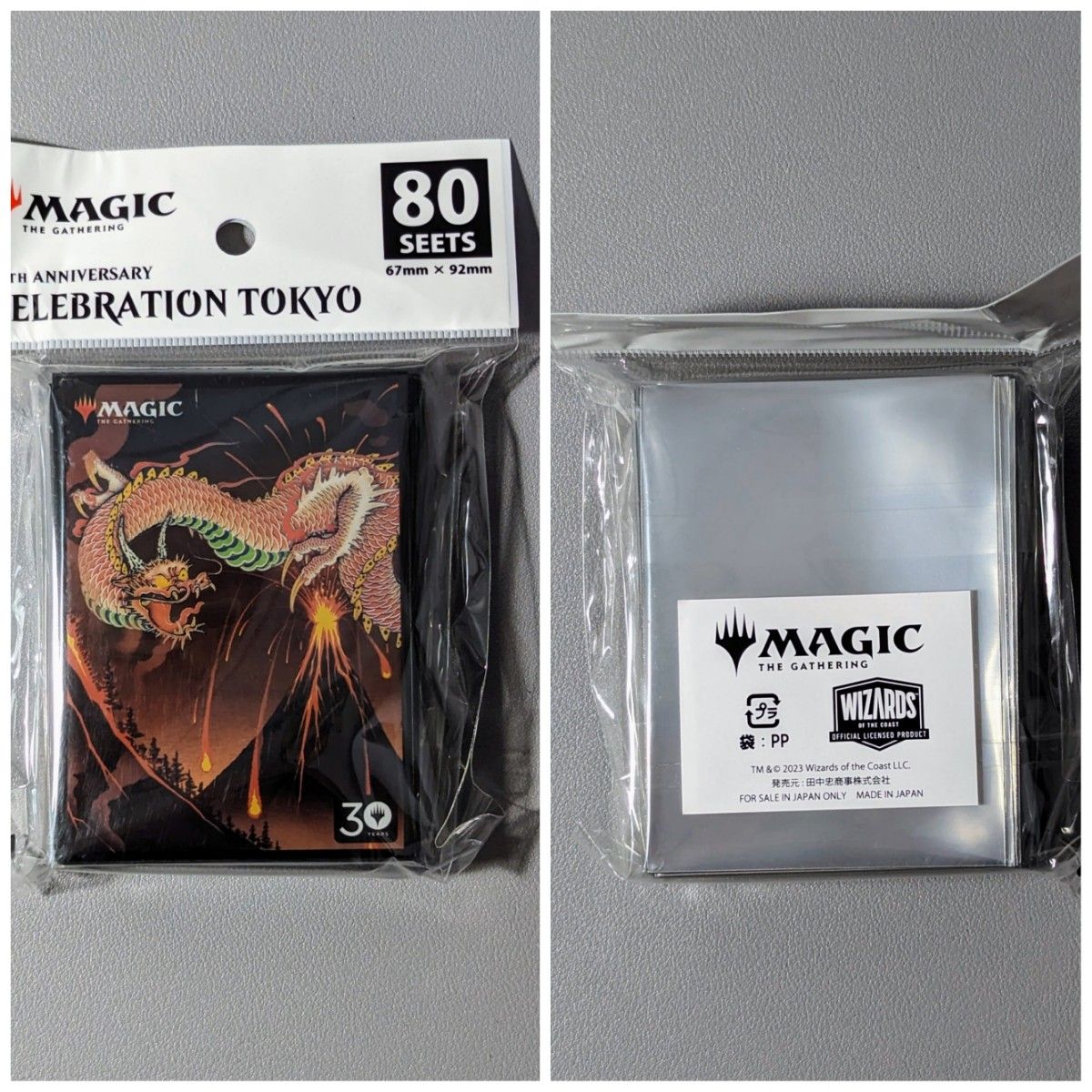 未使用】MTG シヴ山のドラゴン 中坪宏太氏 プレイマット+ 未使用】MTG シヴ山のドラゴン 中坪宏太氏 プレイマット+