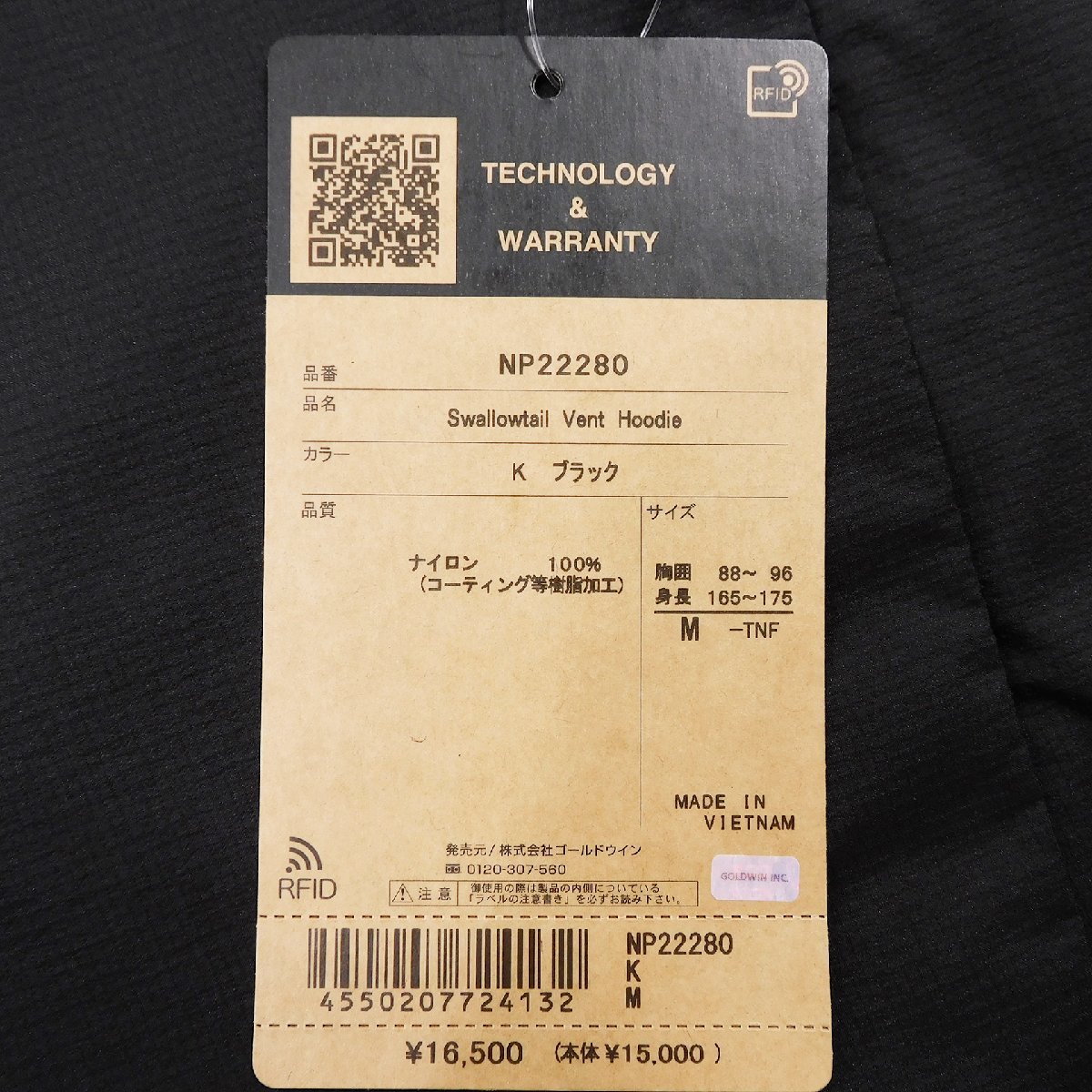 未使用 THE NORTH FACE ノースフェイス NP22280 スワローテイルベントフーディ #98848 アウトドア Swallowtail Vent Hoodie ジャケット_画像4