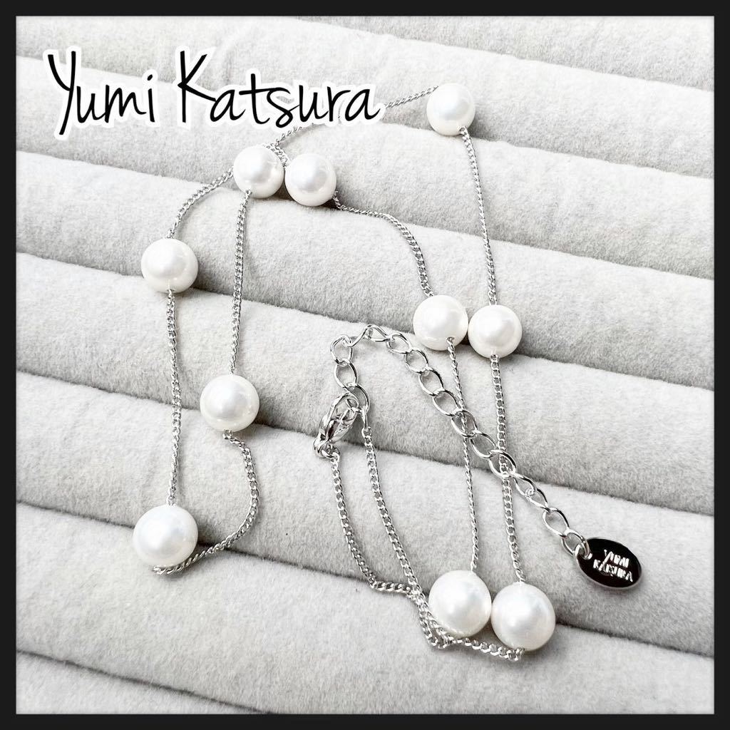 YUMI KATSURA 桂由美 ステーション パール ネックレス シルバー YUMI KATSURA 桂由美 ステーション パール ネックレス シルバー