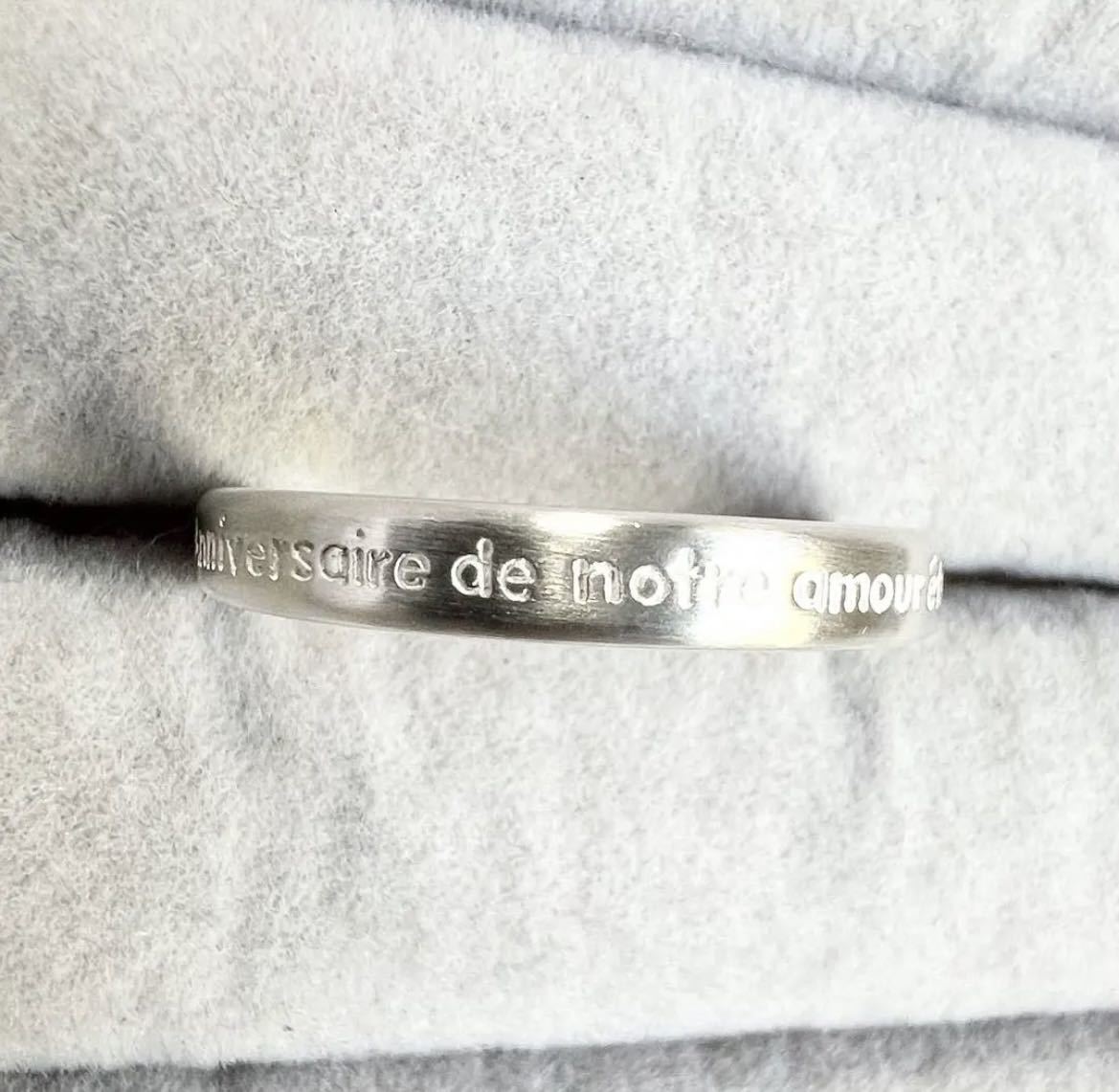 美品】ete エテ フランス語 silver925 指輪 21号 重ね付け ペア 美品】ete エテ フランス語 silver925 指輪 21号 重ね付け ペア