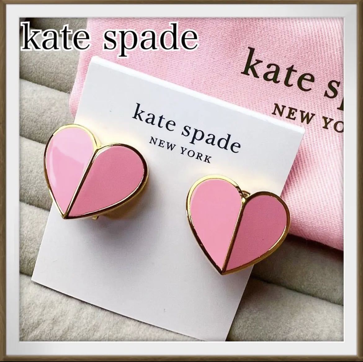 【美品】kate spade ケイトスペード　ピンク　スタッドピアス　落ちにくい