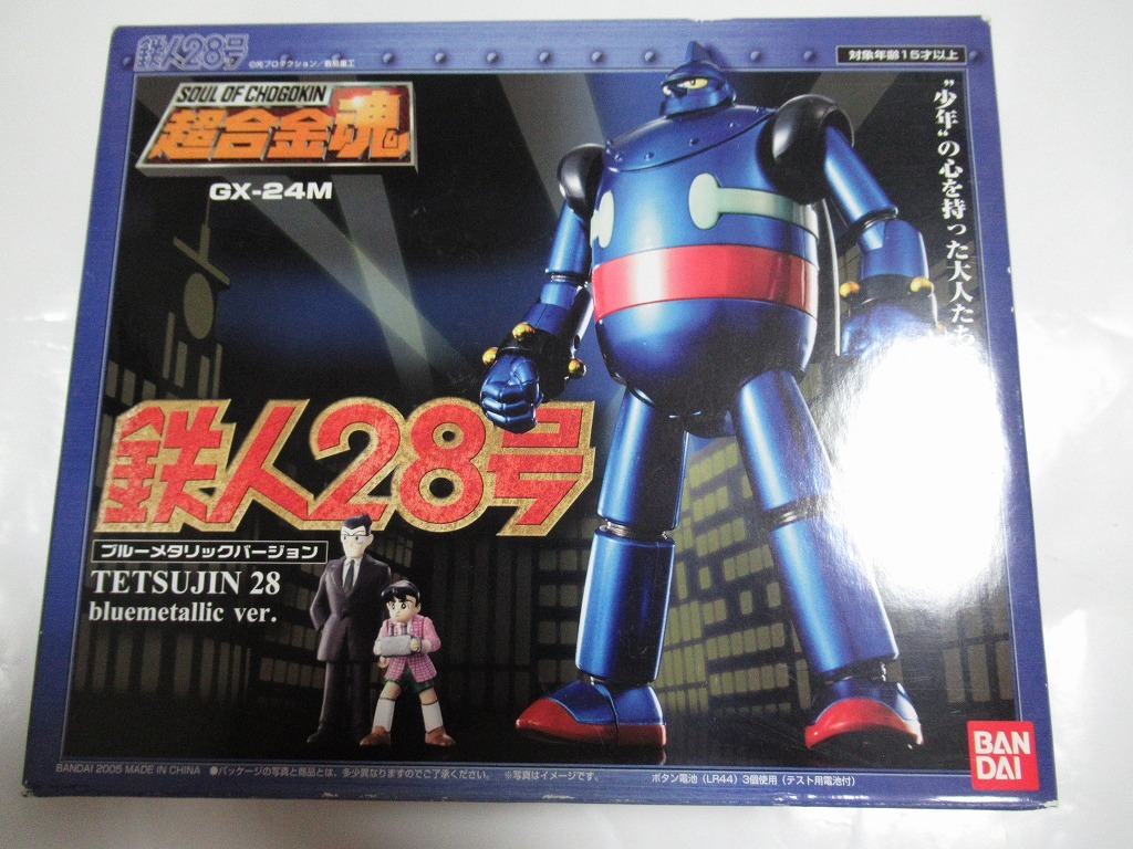  Bandai Chogokin soul Tetsujin 28 number GX-24M blue metallic ru bar Johnbull - metallic figure prompt decision including in a package possibility unopened new goods 