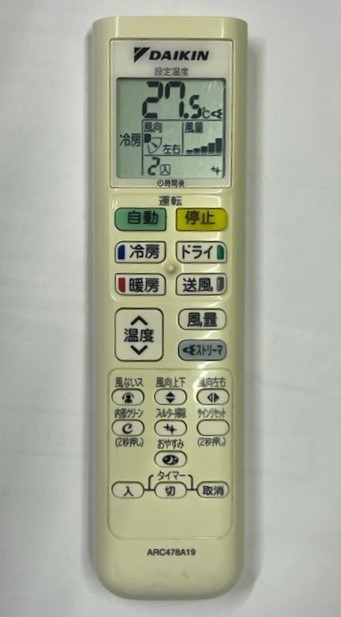 ダイキン DAIKIN エアコン用リモコン　ARC478A19 　中古品　赤外線発光確認済み_画像1