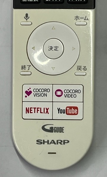 シャープ　４K液晶TV用リモコン　GB243SA　正常動作品 ⑲_画像4