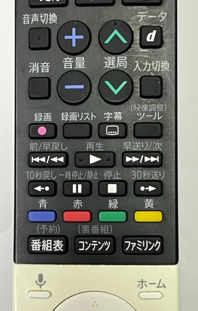 シャープ　４K液晶TV用リモコン　GB243SA　正常動作品 ⑲_画像3