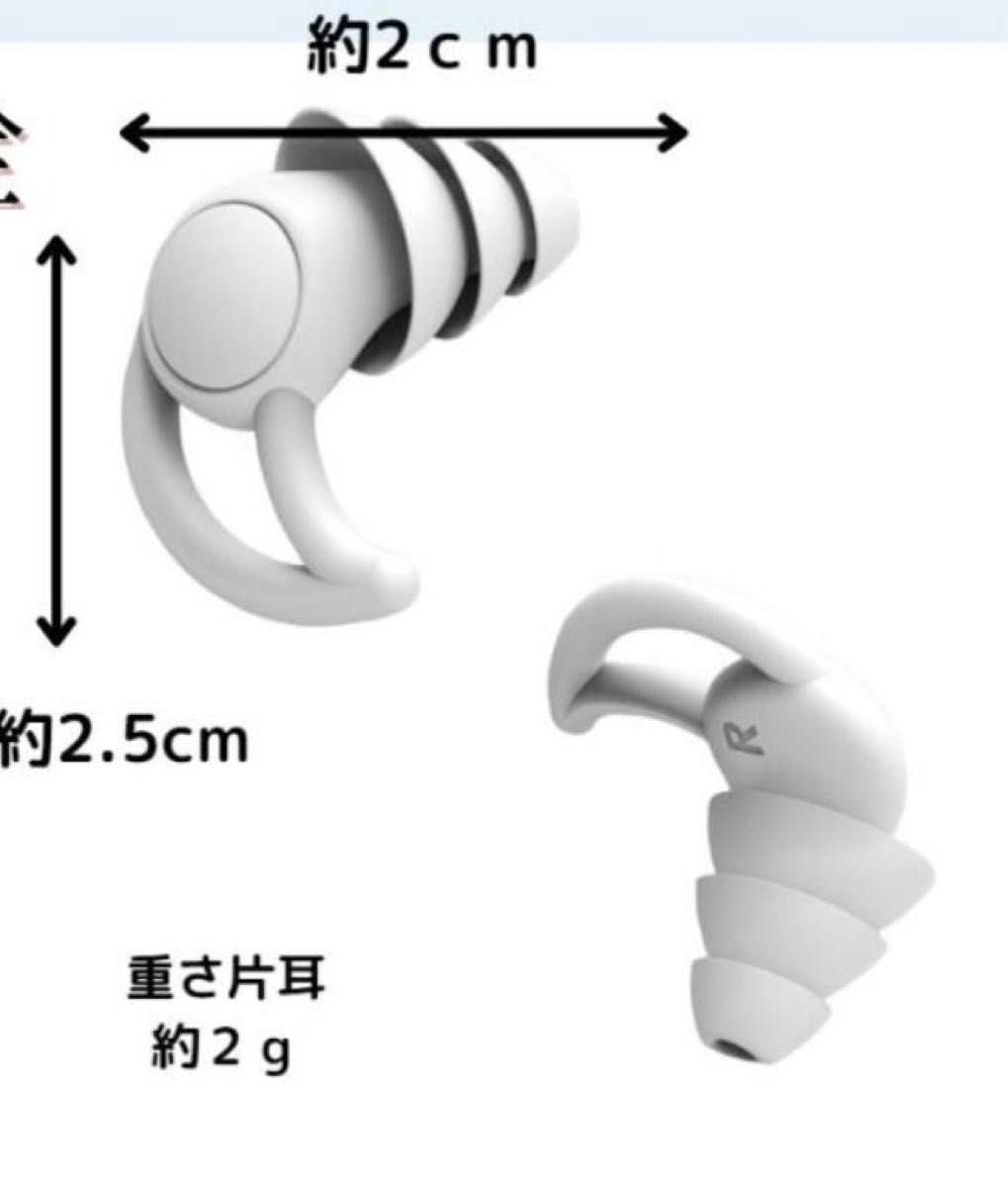 白ケース付耳栓 シリコンフィット 水洗い可能  清潔 快眠睡眠安眠 遮音防音 3層構造 水泳 ライブフェス聴覚保護の画像4