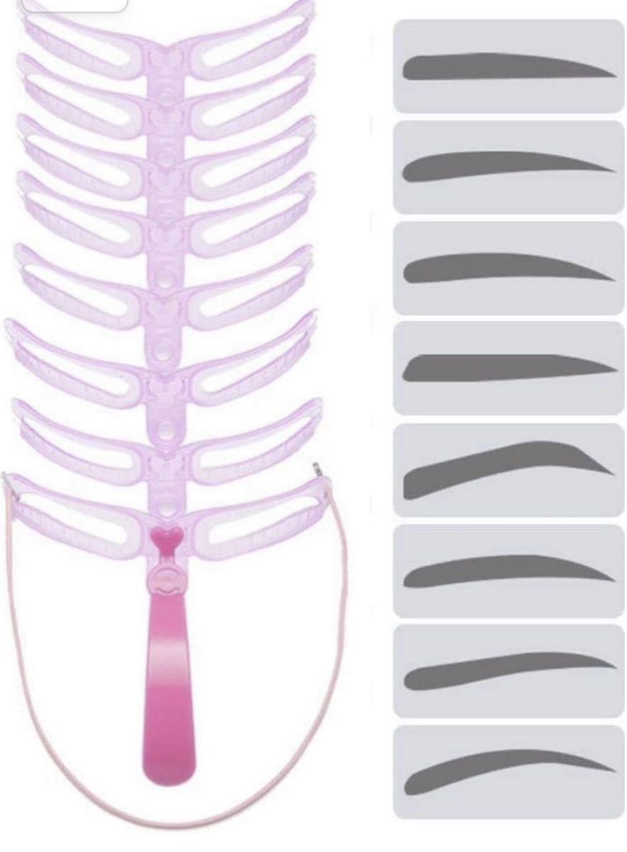 眉毛テンプレート 8種類 眉毛ステンシル アイブロウ 眉書き 眉型　メイク　紫_画像2