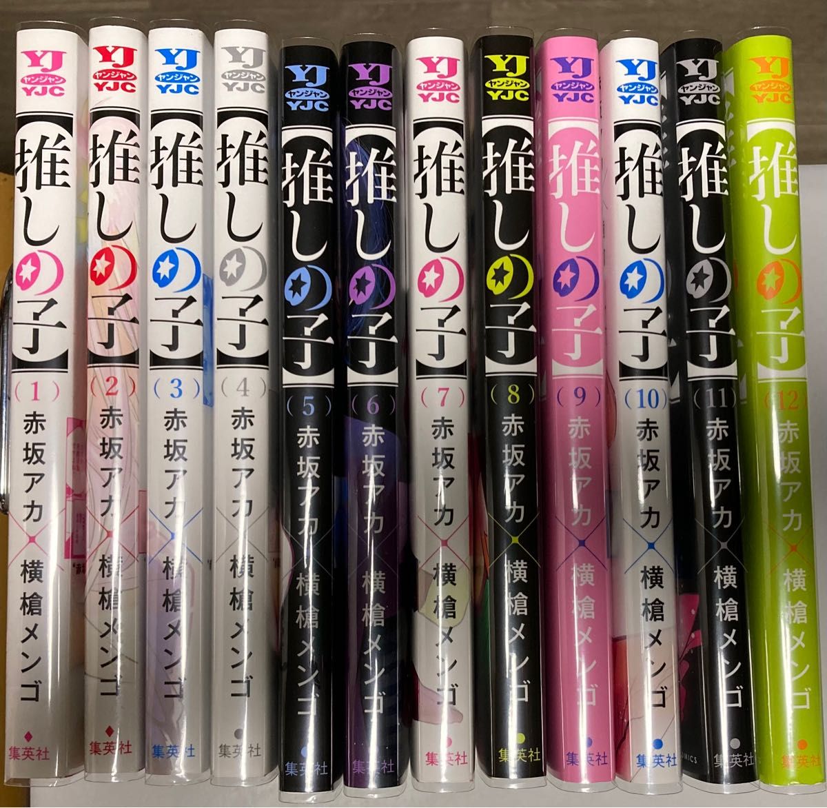 推しの子 全1〜12巻 最新巻まで 1部初版本あり 消臭済 オマケ付 送料