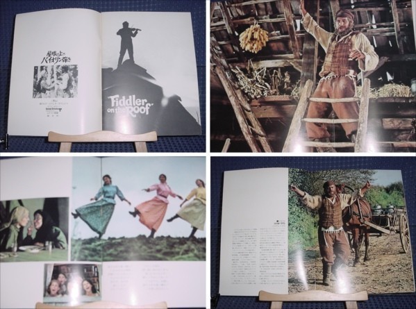  pamphlet #1971 year [ roof. on. violin ..][ B rank ] Norman *juisontoporutebieno-ma* crane Leonard f Ray 