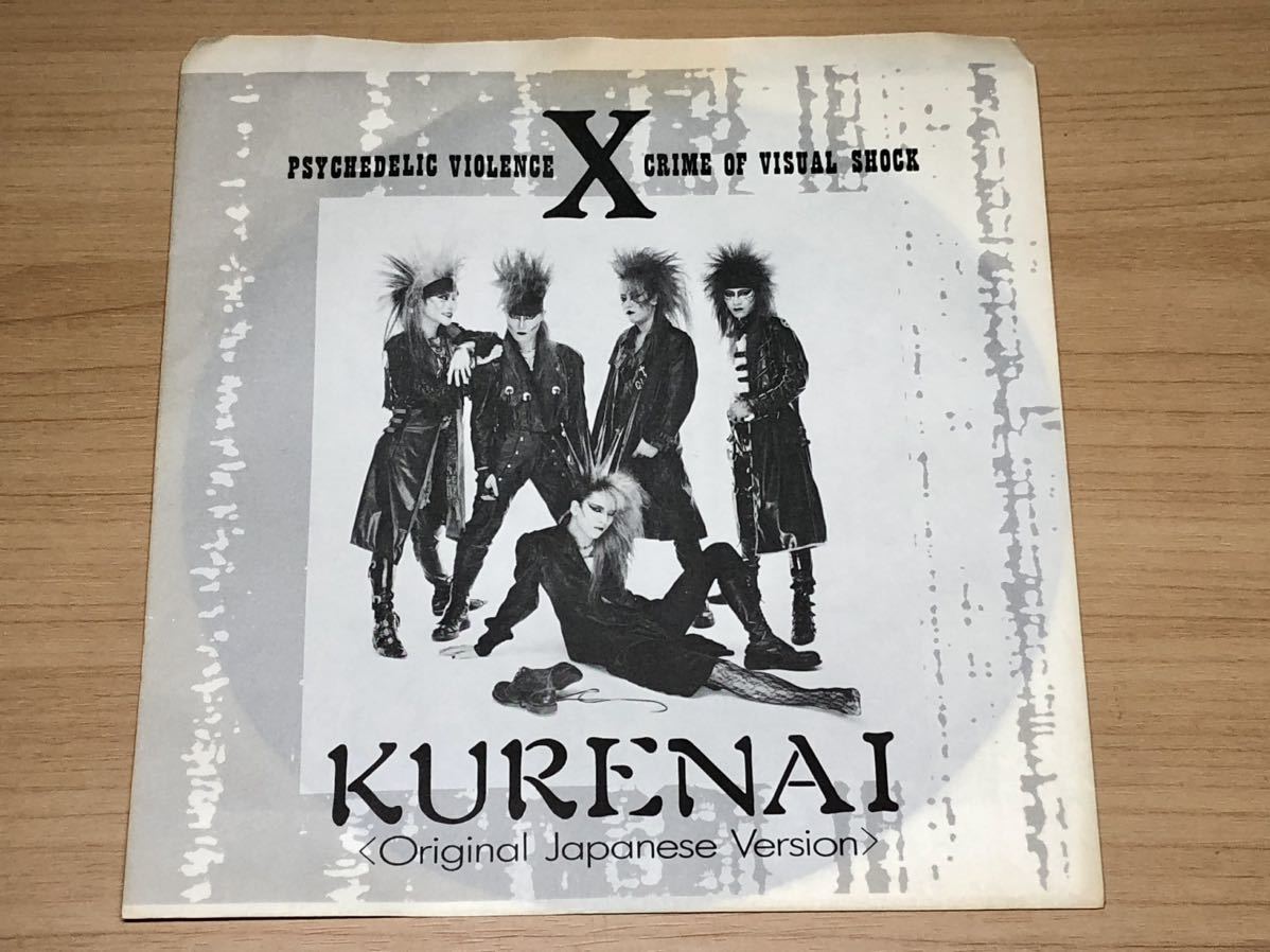 X JAPAN エックス KURENAI 紅 ソノシート ロッキンf付録 盤面キレイ 美品!! YOSHIKI HIDE TOSHI TAIJI PATA_画像1