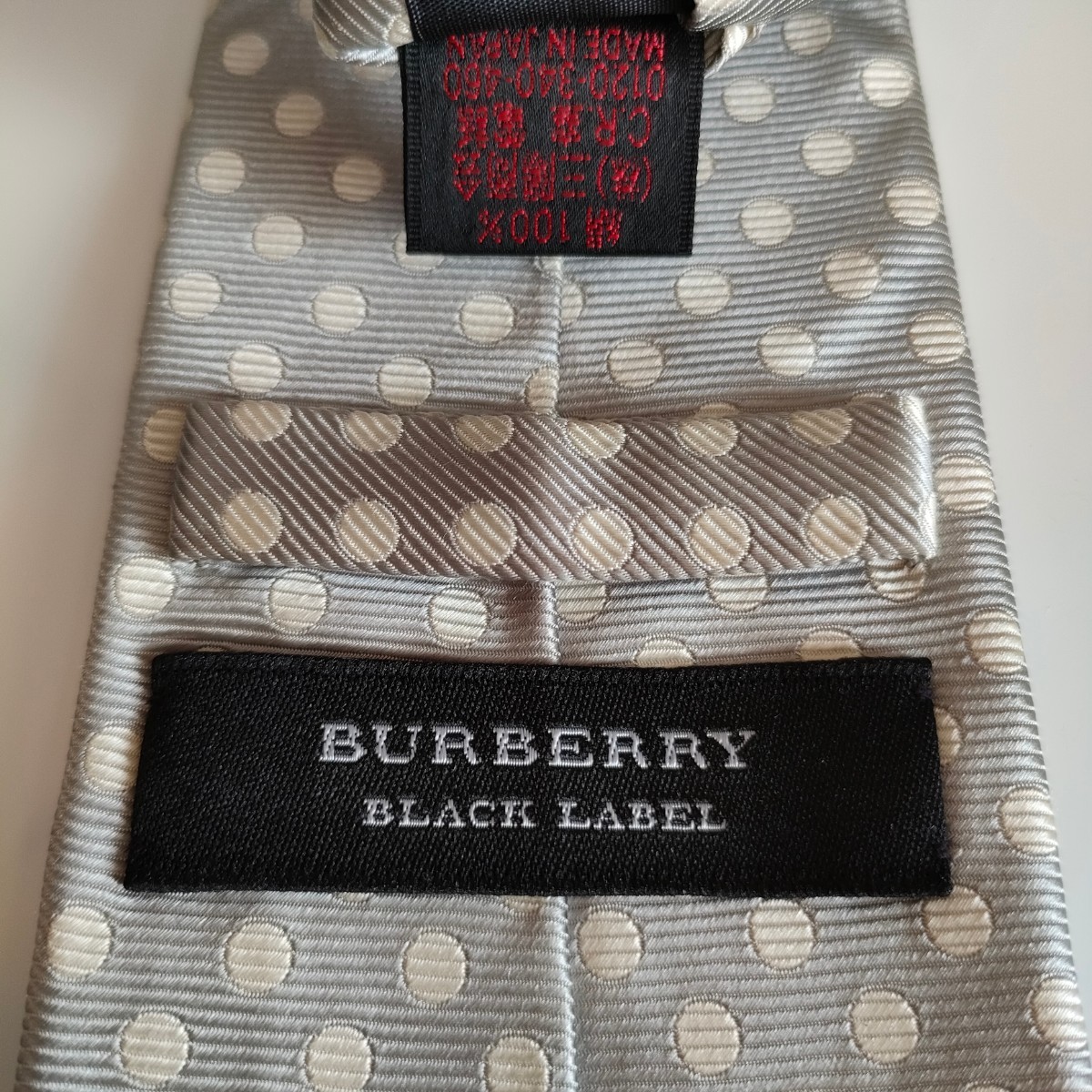 BURBERRY BLACK LABEL（バーバリーブラックレーベル）ネクタイ33_画像1