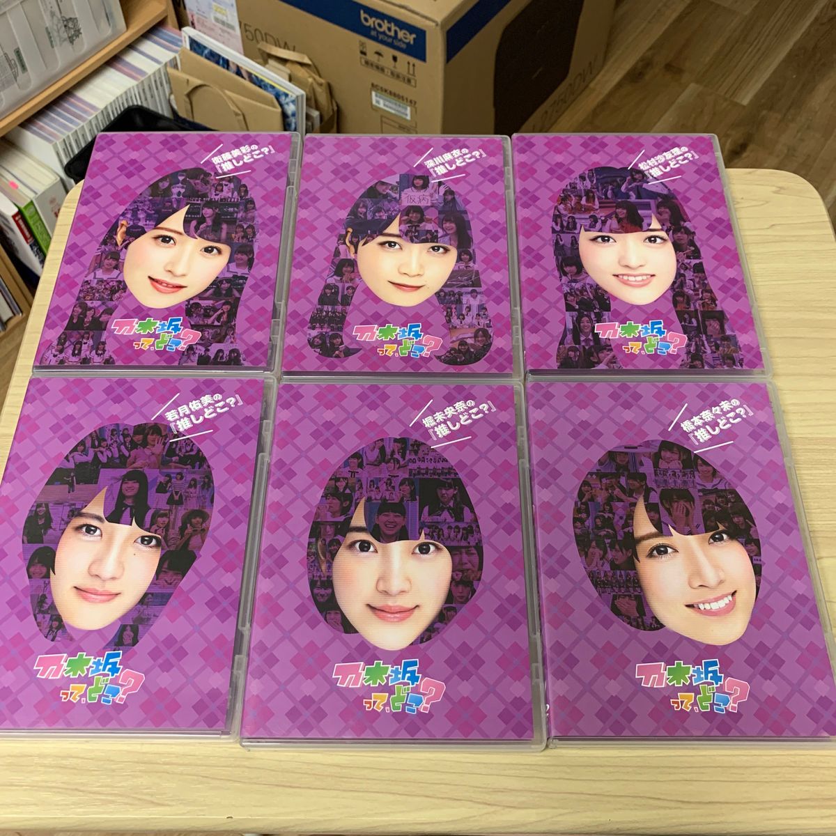 乃木坂46 推しどこ DVD どこ 乃木坂って どこ 『推しどこ 』 14枚