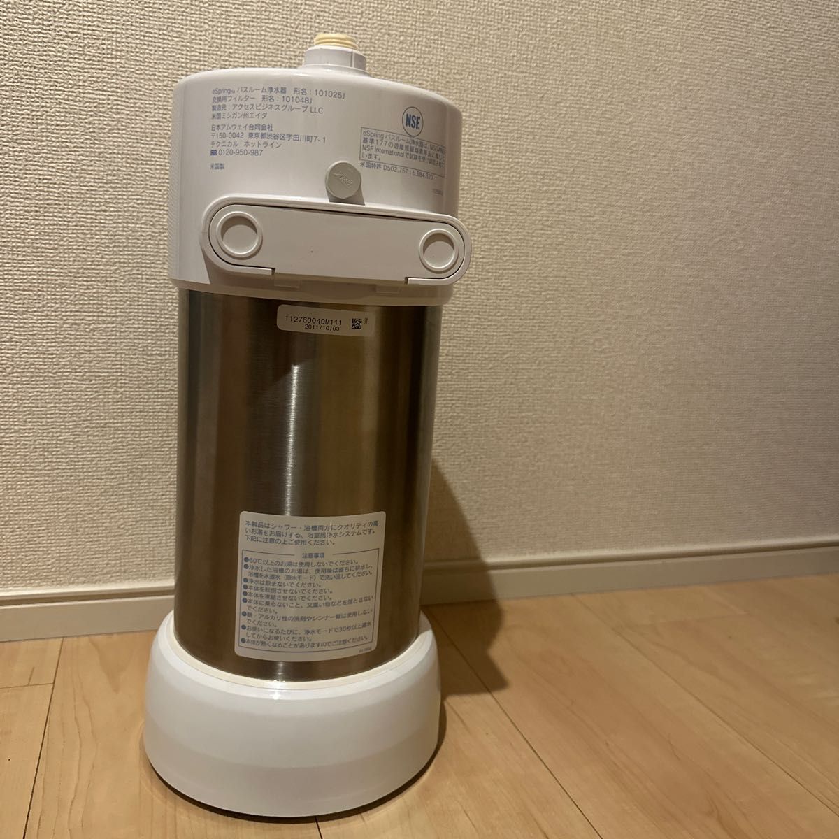 e-Spring バス浄水器 Amway｜Yahoo!フリマ（旧PayPayフリマ）