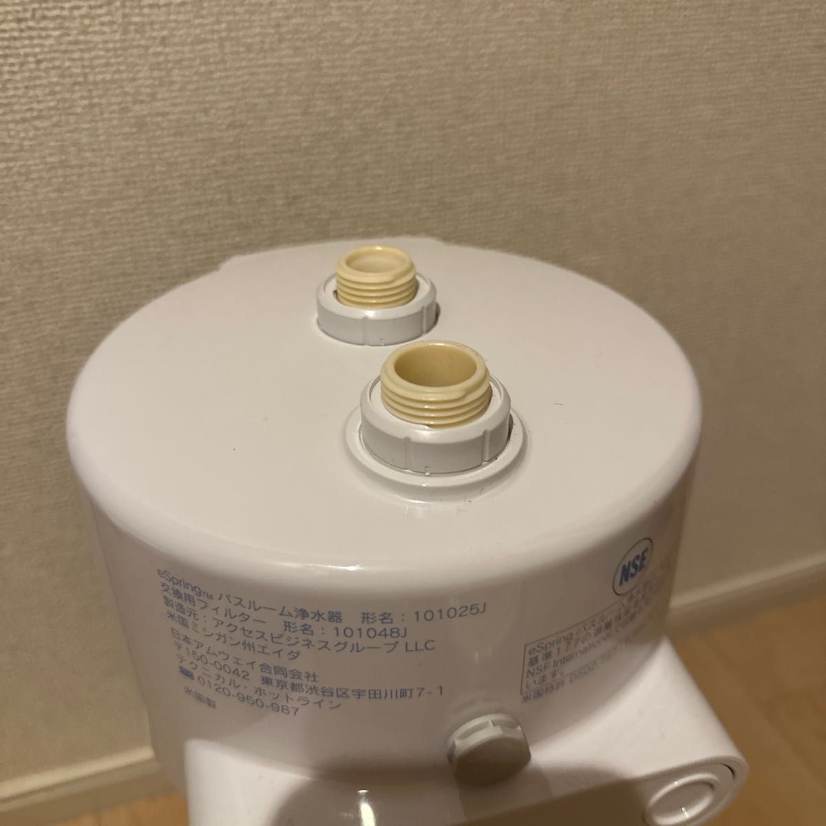 e-Spring バス浄水器 Amway