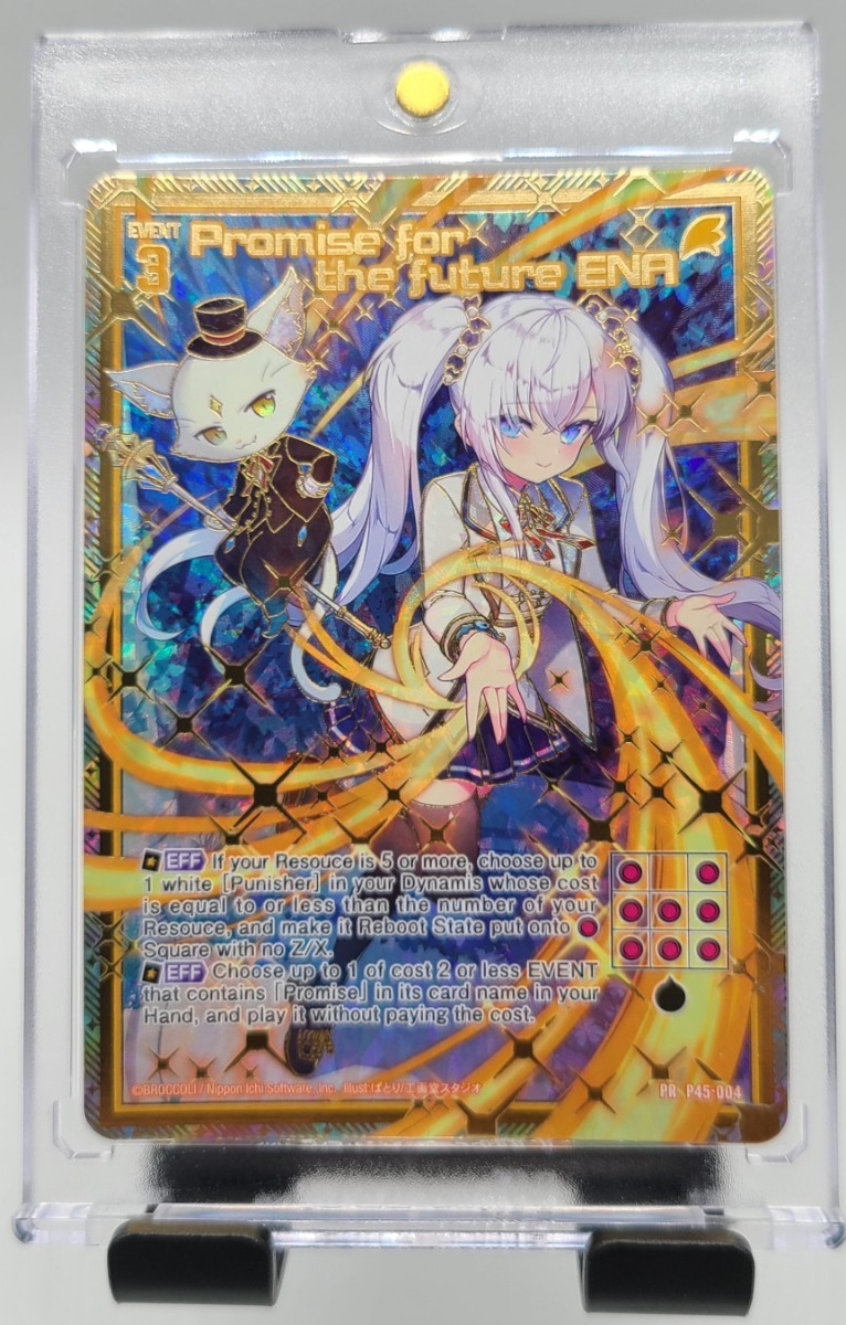 【信頼】 【送料無料】《P45-004》PRH Promise ゼクス Z/X 英語版 衣奈 ENA(ホロ) 未来に向かう約束 future the for Z/X ゼクス 【信頼】 【送料無料】《P45-004》PRH Promise ゼクス Z/X 英語版 衣奈 ENA(ホロ) 未来に向かう約束 future the for Z/X ゼクス