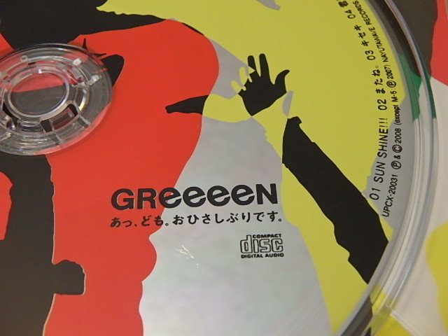 n106u 中古CD DVD グリーン GReeeeN あっ、ども。おひさしぶりです。_画像6