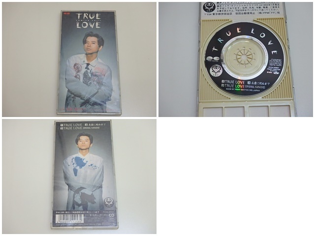 n307u　中古　シングルCD　まとめて5枚　藤井フミヤ TRUE LOVE　シャ乱Q いいわけ　ポケットビスケッツ　TMレボリューション　アクセス_画像2