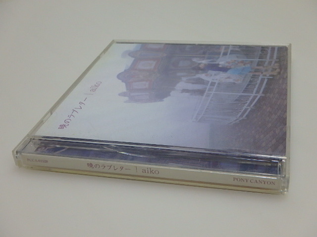 n305u　中古CD　 aiko　暁のラブレター　アルバム　_画像4