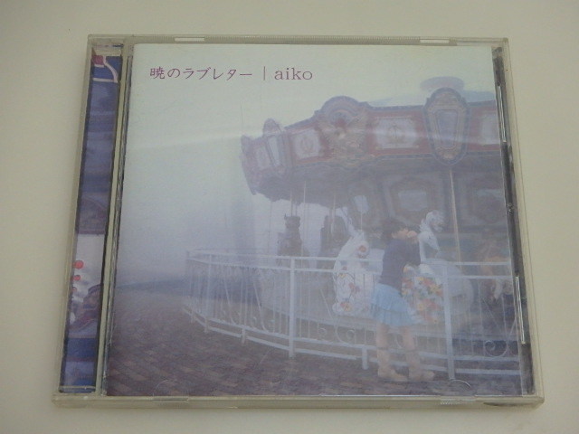 n305u　中古CD　 aiko　暁のラブレター　アルバム　_画像1