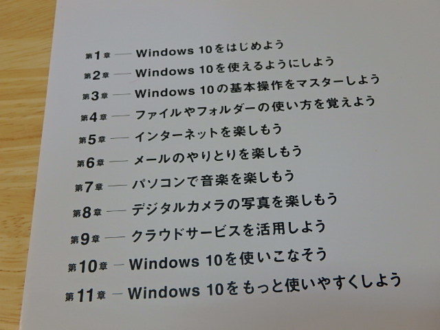 n107u used is possible windows10 modified .3 version secondhand book 