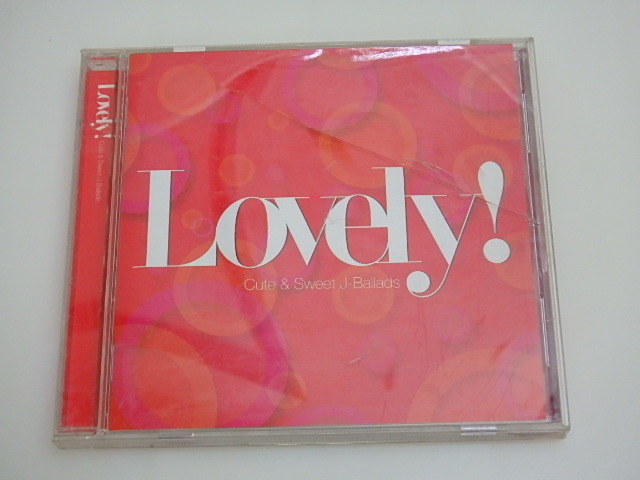 n305u　中古CD　Lovely!　Cute&Sweet J-Ballads　SPEED globe 華原朋美 篠原涼子 TRF MAX 小柳ゆき 浜崎あゆみ 他　ケース割れあり_画像1