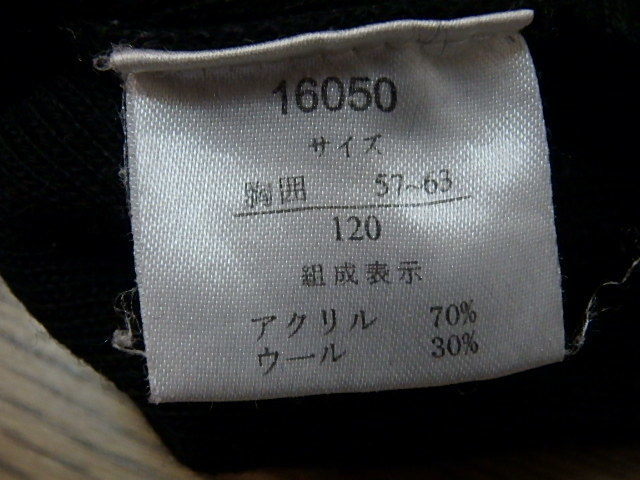 n109u　中古　黒　Vネックセーター　NAVY MATE　120サイズ　キッズ　子供　男の子　女の子　子ども服　スクールセーター_画像8