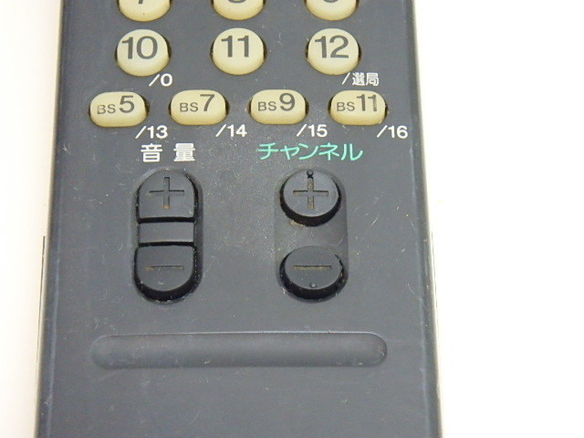 n208u　動作未確認　ジャンク　リモコン　RM-J236　SONY　ソニー　中古　部品取り_画像4