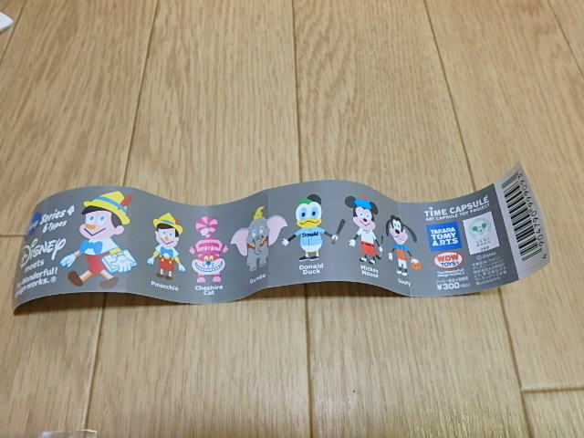 item_image_7