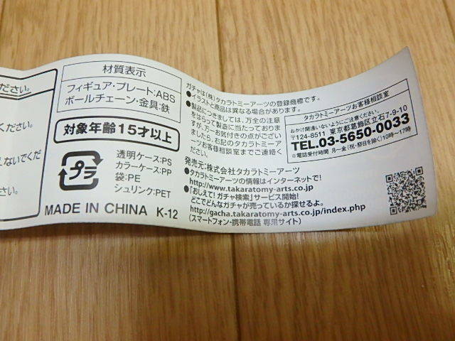 item_image_8