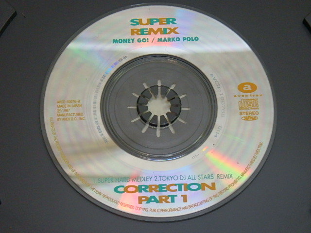 n306u　中古CD　SUPER EUROBEAT　VOL.76　スーパーユーロビート　NON-STOP MEGA MIX_画像8