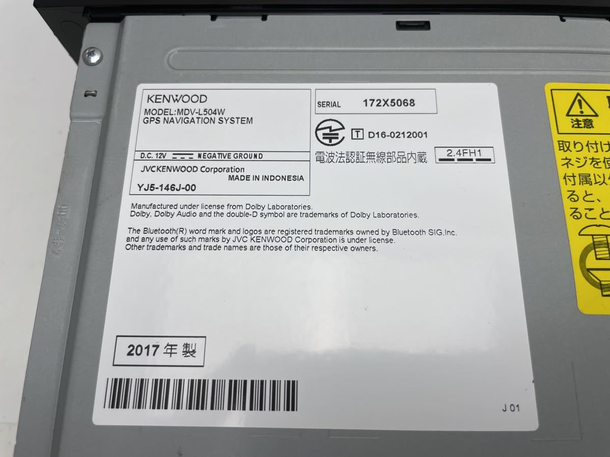 KENWOOD ケンウッドメモリーナビ MDV-L504W 2016年地図 フルセグTV /DVD/CD/SD/USB/iPod-iPhone BLUETOOTH ワイド 動作品_画像9