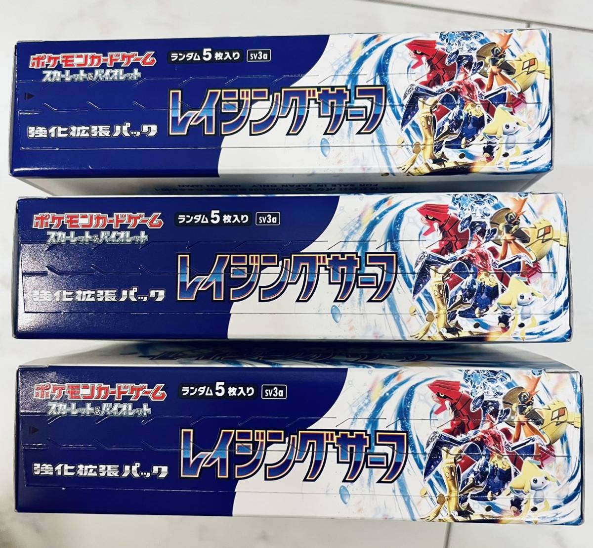 新品・未開封】3BOX ポケモンカード スカーレット バイオレット 拡張