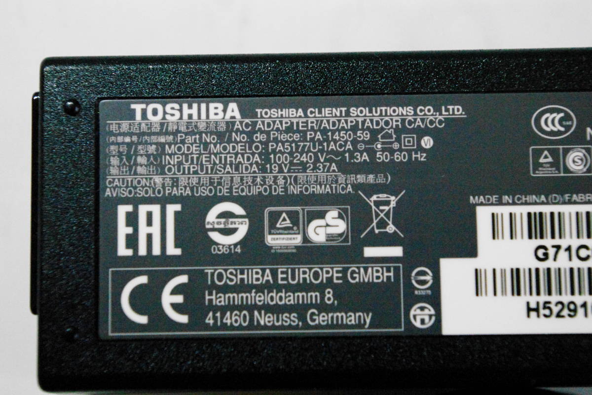  Toshiba оригинальный AC 19V 2.37A 45W PA-1450-59 PA5177U-1ACA маленький размер dynabook GZ/T/X/R/G/AZ/RZ/R/RX/RZ/NZ/N KIRA VZ/V и т.п. соответствует 5.5/2.5mm #JHC5