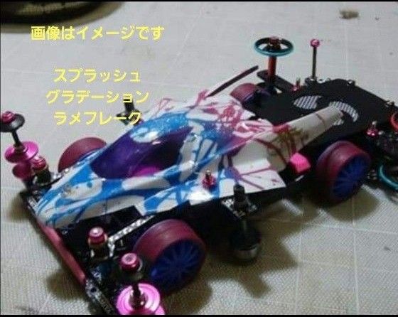 ミニ四駆ポリカボディー塗装オーダー|Yahoo!フリマ(旧PayPay ミニ四駆ポリカボディー塗装オーダー|Yahoo!フリマ(旧PayPay