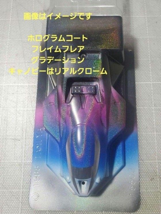 ミニ四駆ポリカボディー塗装オーダー|Yahoo!フリマ(旧PayPay ミニ四駆ポリカボディー塗装オーダー|Yahoo!フリマ(旧PayPay