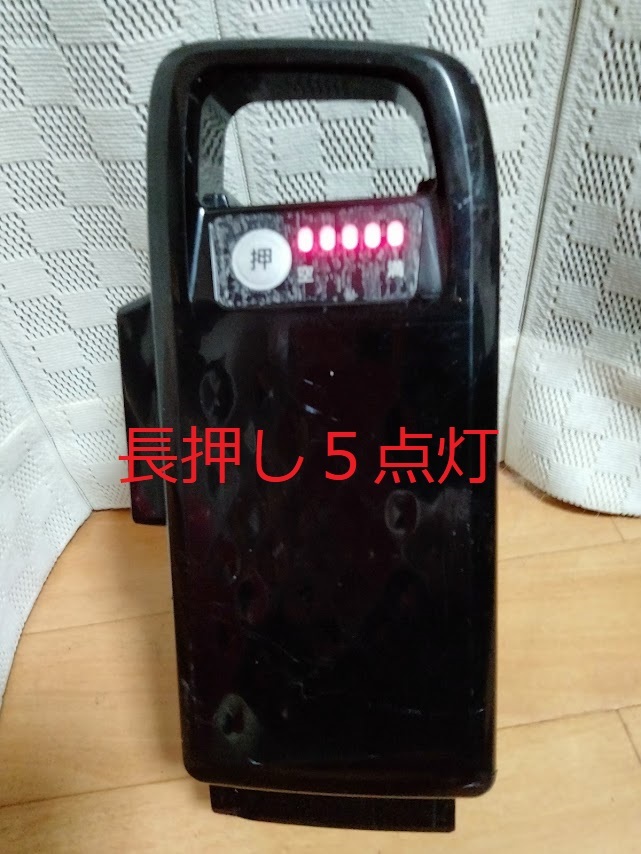 最安値挑戦! 長押し5点灯 NKY580B02 16Ah パナソニック 電動アシスト