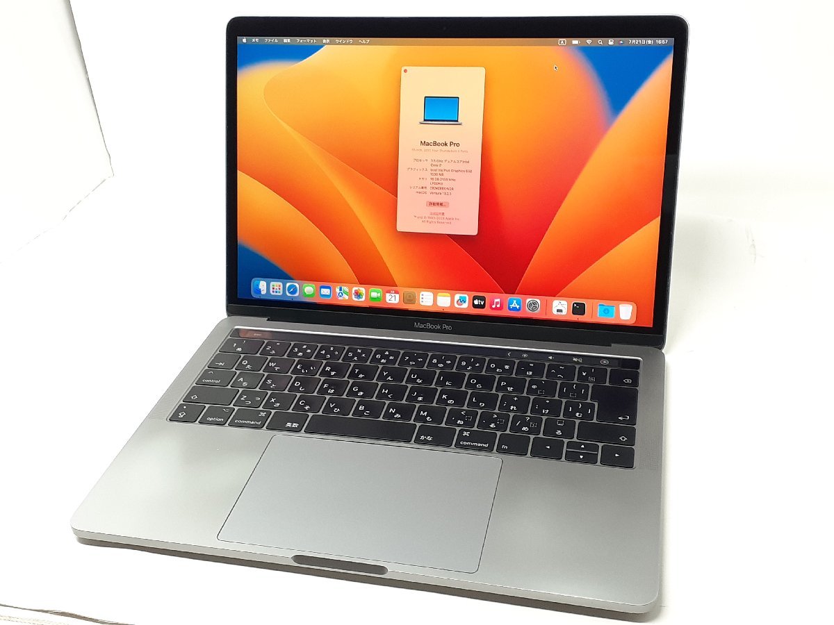 ☆MacBook Pro☆Core i7 7567U 2.70GHz☆SSD512GB/メモリ16GB☆A1706