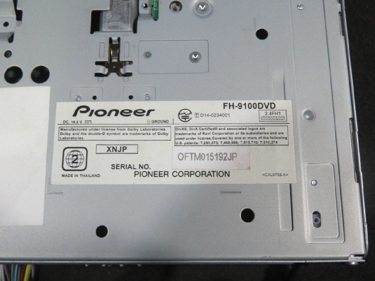 【即決】★送料込★ Pioneer Carrozzeria [FH-9100DVD] 2DIN DVDプレーヤー CD ラジオ Bluetooth ◆取外 L350S タント◆ 中古 11064_画像7