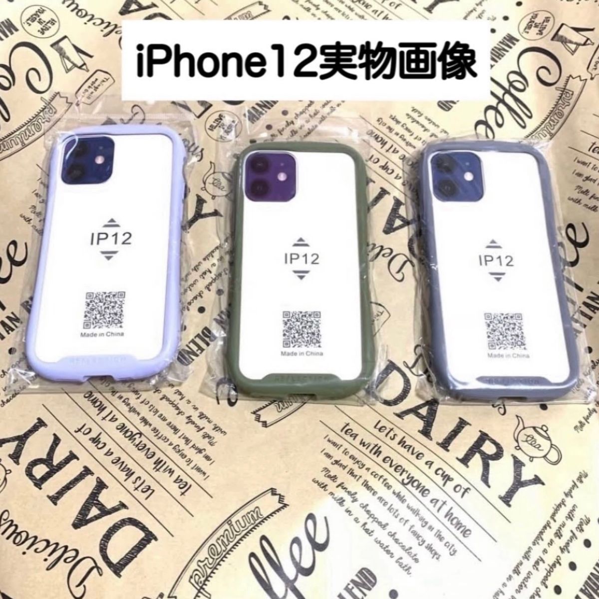 iPhoneケース iphone12 iphone 12 スマホケース アイフォン ケース シンプル 韓国 クリア 透明 グレー