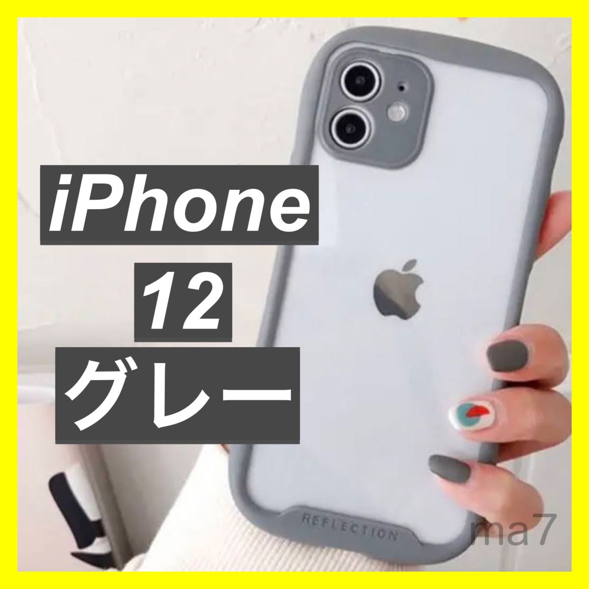 iPhoneケース iphone12 iphone 12 スマホケース アイフォン ケース シンプル 韓国 クリア 透明 グレー