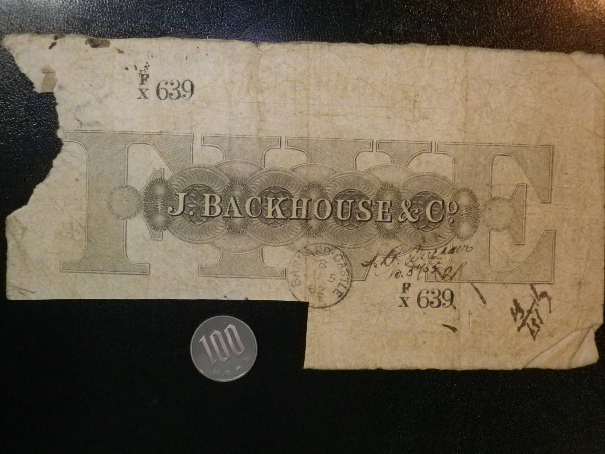 レア！ イギリス Darlington Bank 1879年 5Pounds 劣品+ 手書きシリアル_画像5