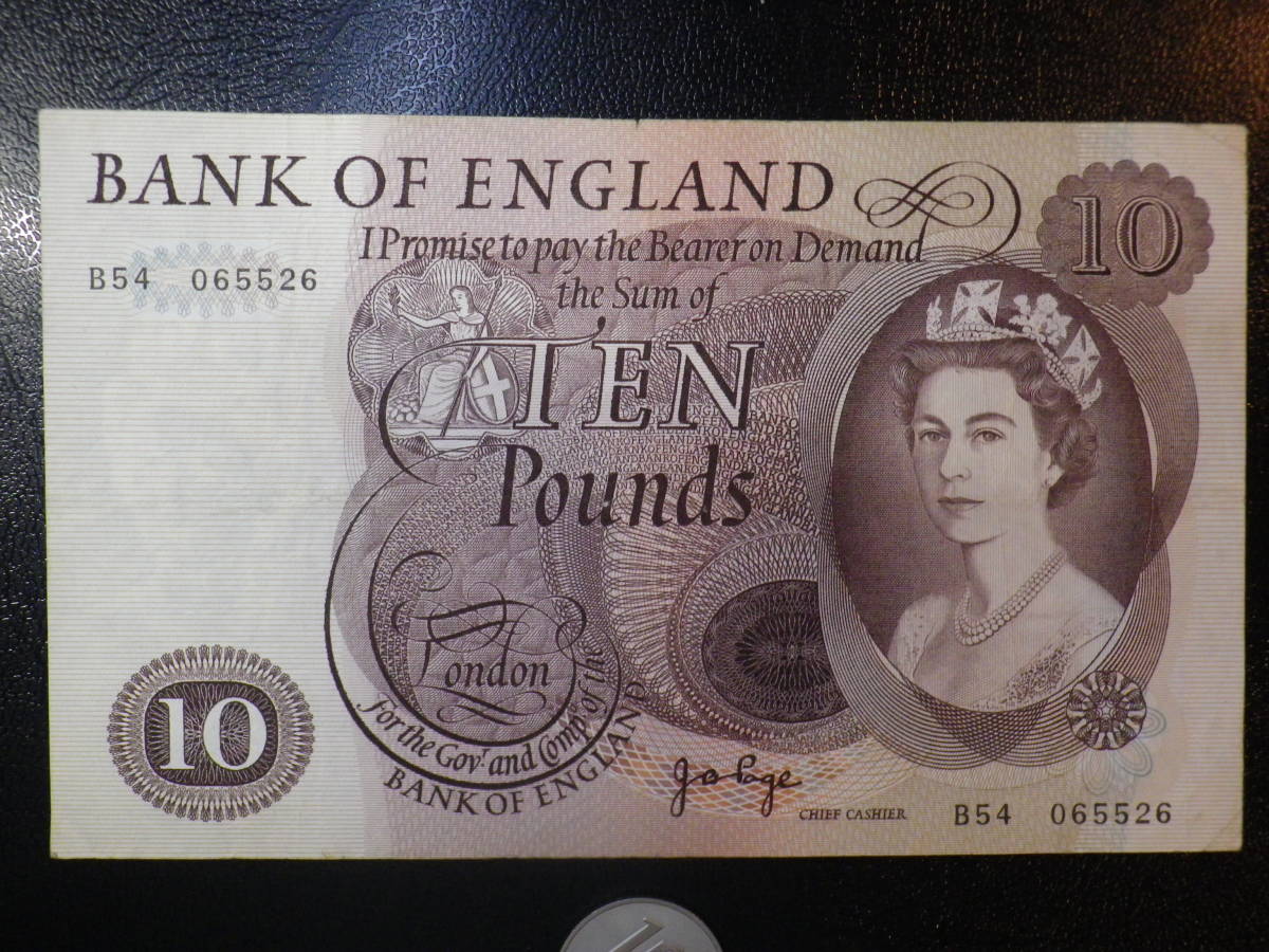 イギリス/UK Bank of England 1971年 QEⅡ 10Pounds 美品＋