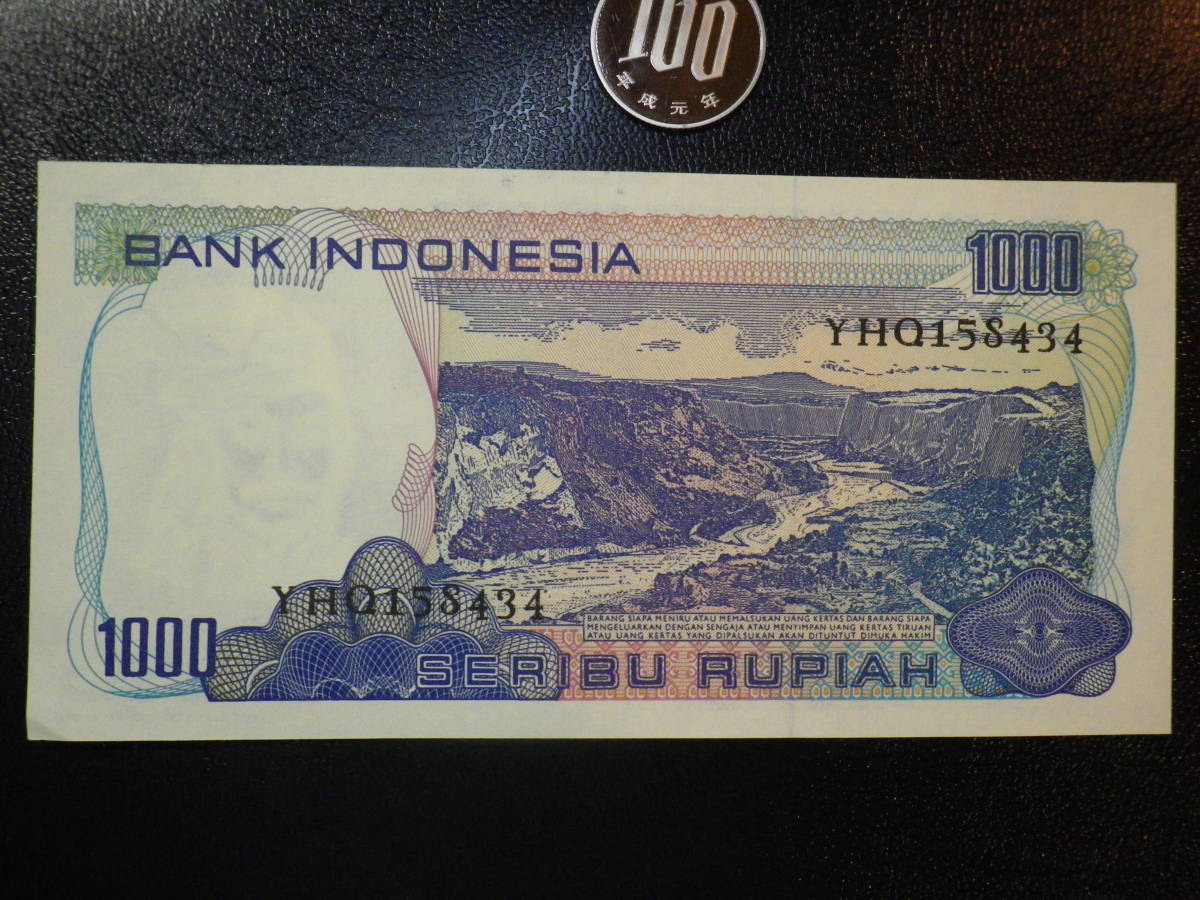 インドネシア 1980年 100Rupiah 準未使用+_画像2