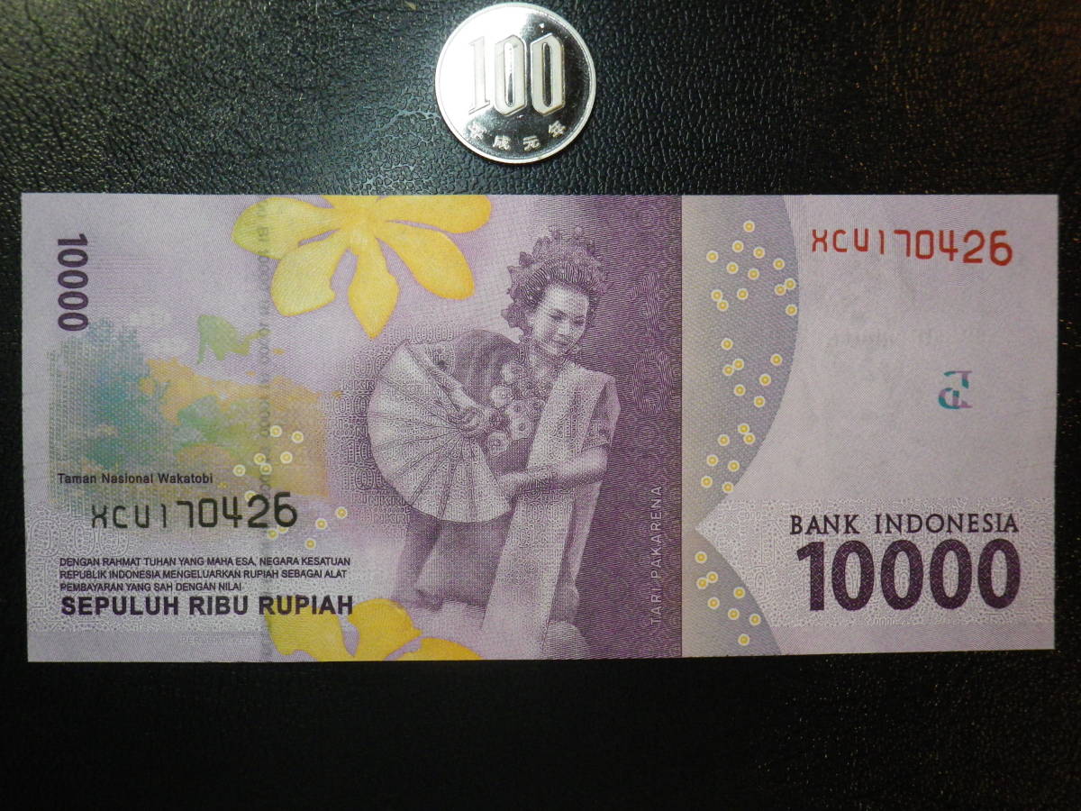 インドネシア 2016年 10000Rupiah Replecement=X 未使用_画像1