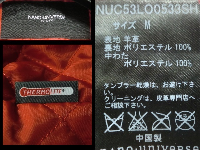 ヤフオク ナノユニバース ラムレザージャケット ブラック ヤフオク ナノユニバース ラムレザージャケット ブラック