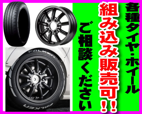 トピー バザルト X type2 グロスマグ 15インチ 6H139.7 6J+44 1本 110 業販4本購入で送料無料_画像9